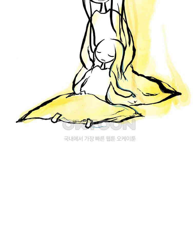 아 지갑놓고나왔다 3부 0上 2