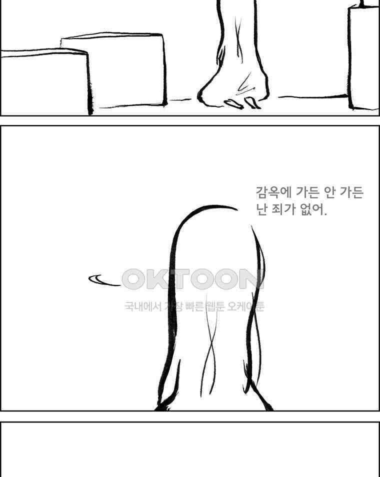 아 지갑놓고나왔다 3부 0上 9