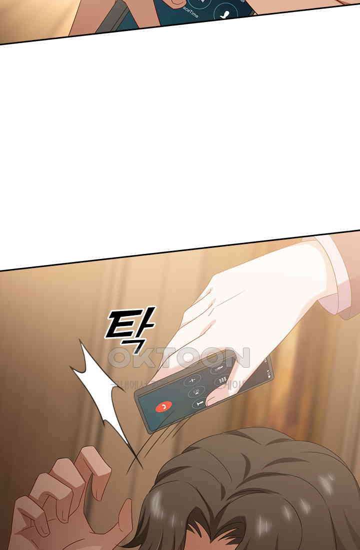 이혼해줄래요? 505화 5
