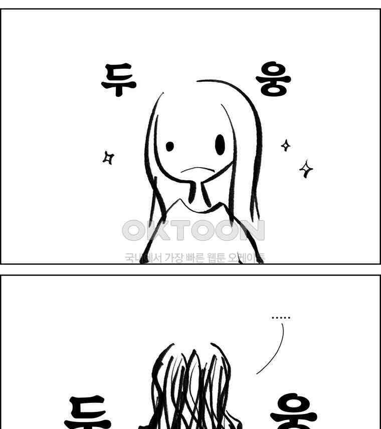 아 지갑놓고나왔다 3부 2-1 4