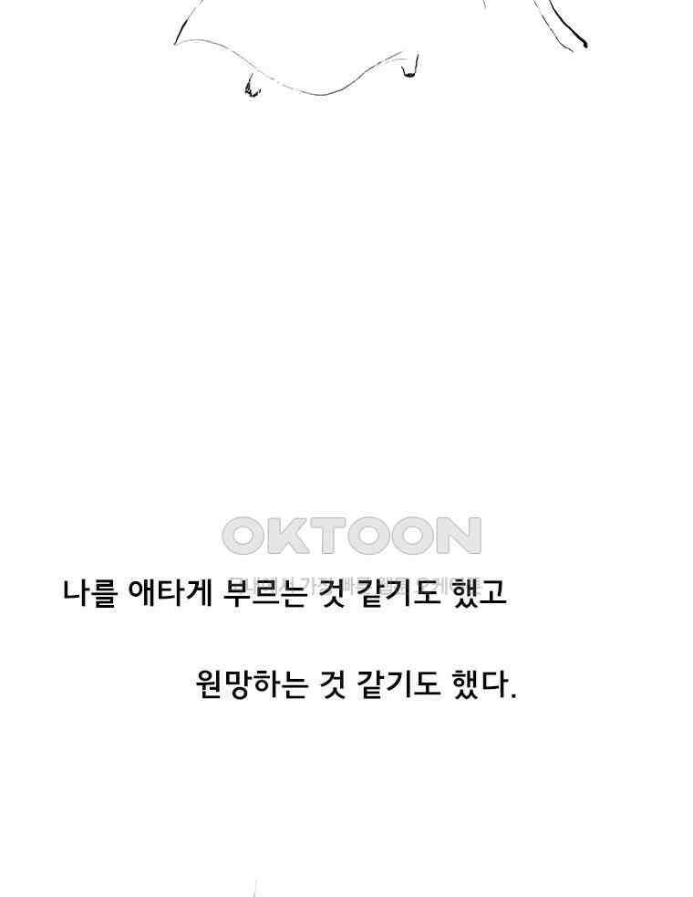 아 지갑놓고나왔다 3부 11-1(7) 6