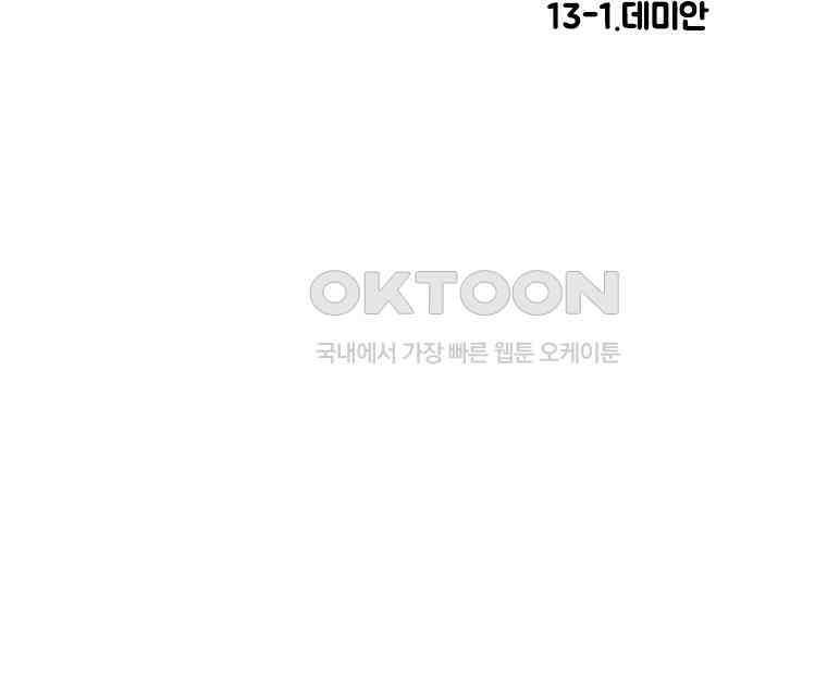 아 지갑놓고나왔다 3부 13-1 7
