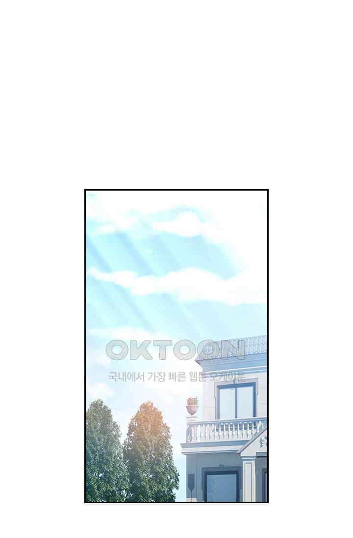 이혼해줄래요? 569화 1