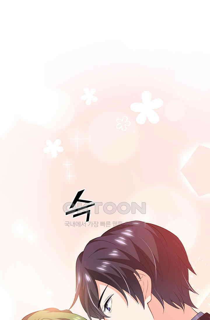 이혼해줄래요? 시즌2 9화 2