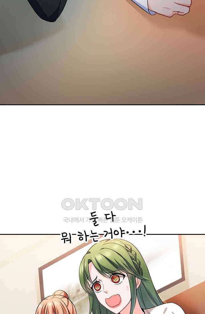이혼해줄래요? 시즌2 12화 6