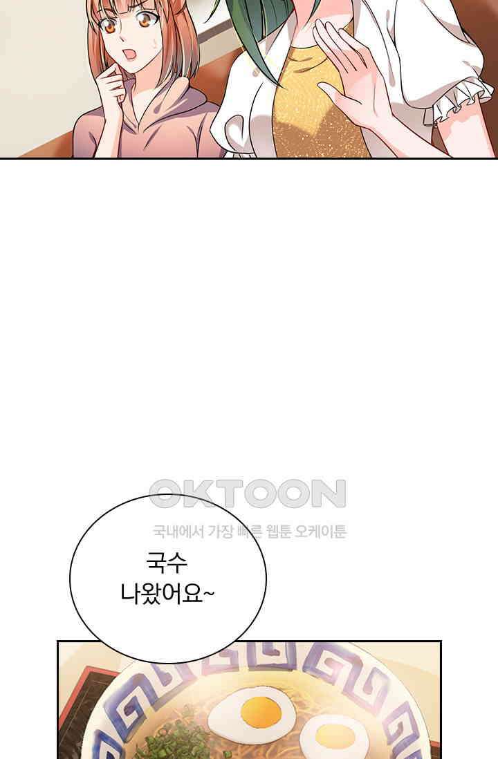 이혼해줄래요? 시즌2 12화 7