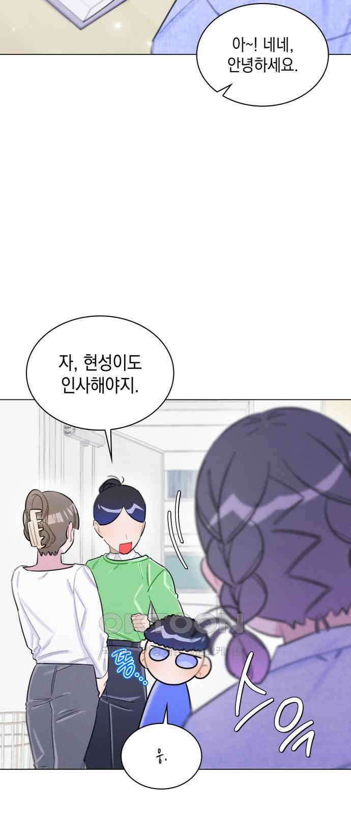 내가 쓴 소설 속 주인공들이 나를 죽이려 드는데요? 27화 3