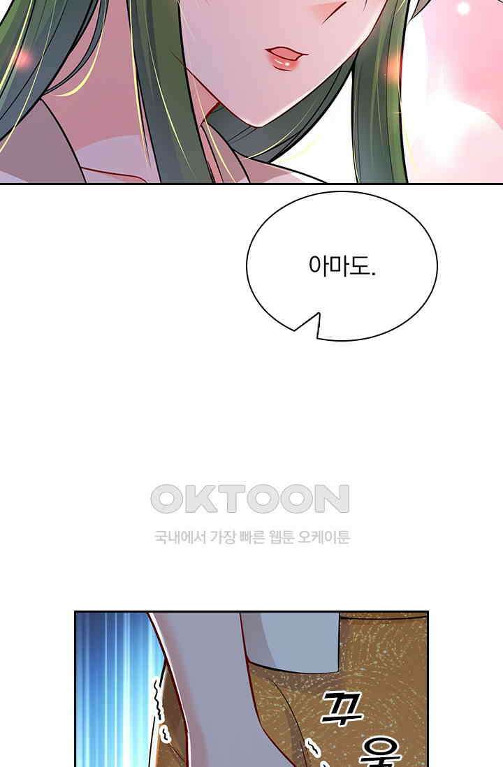 이혼해줄래요? 시즌2 16화 3