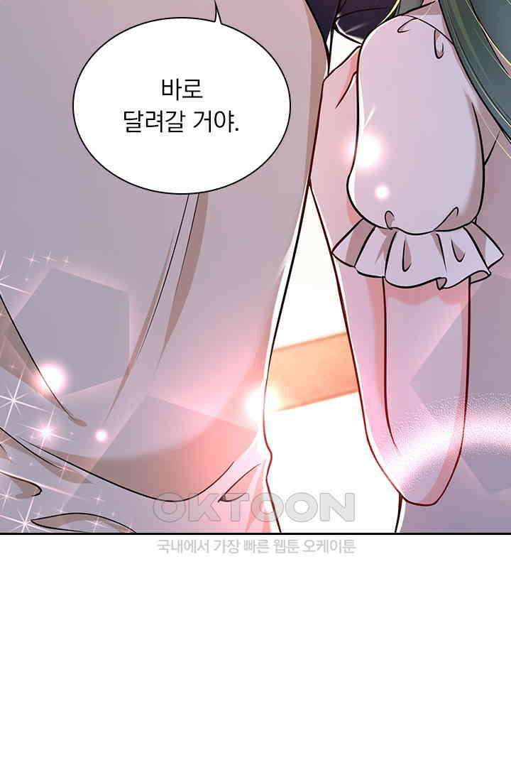 이혼해줄래요? 시즌2 16화 6