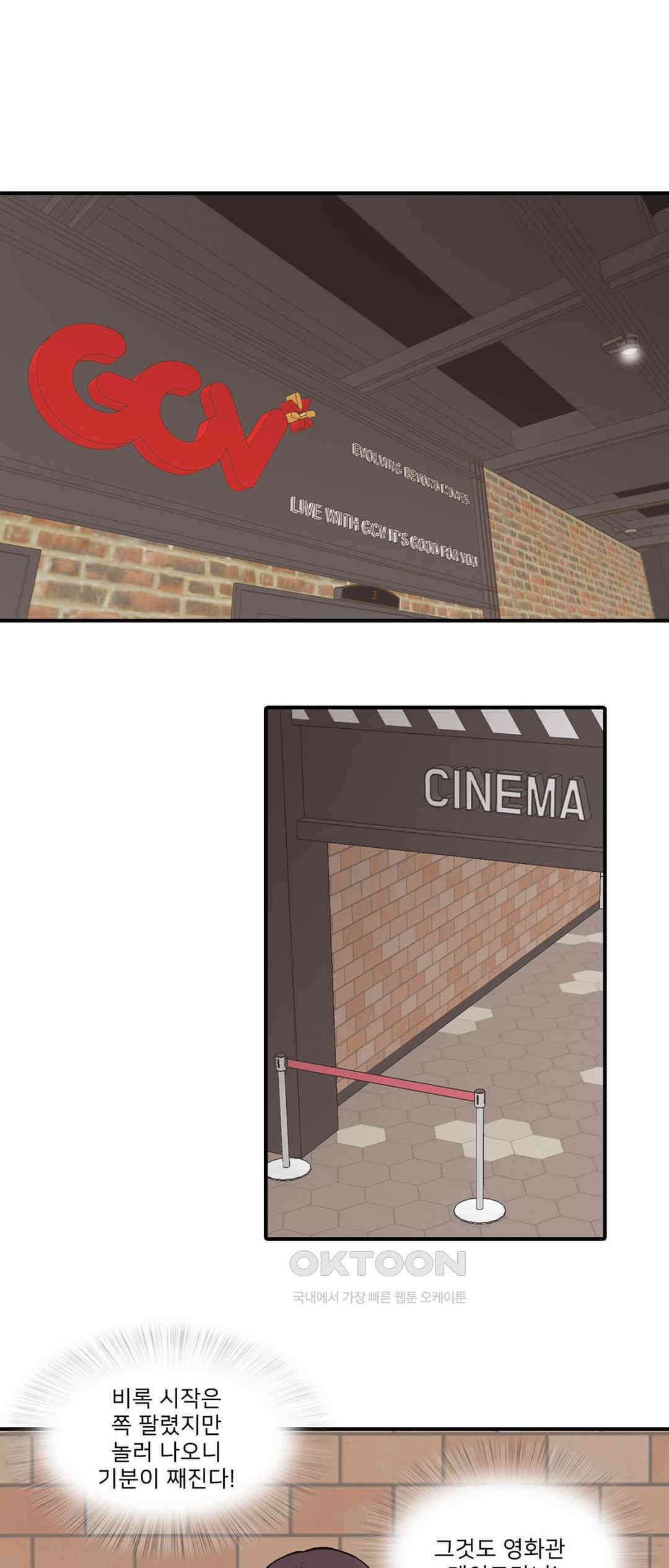 캠퍼스 러브 스토리 10화 1