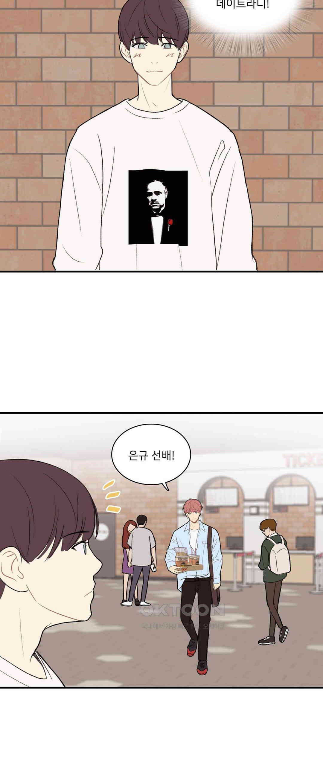 캠퍼스 러브 스토리 10화 2