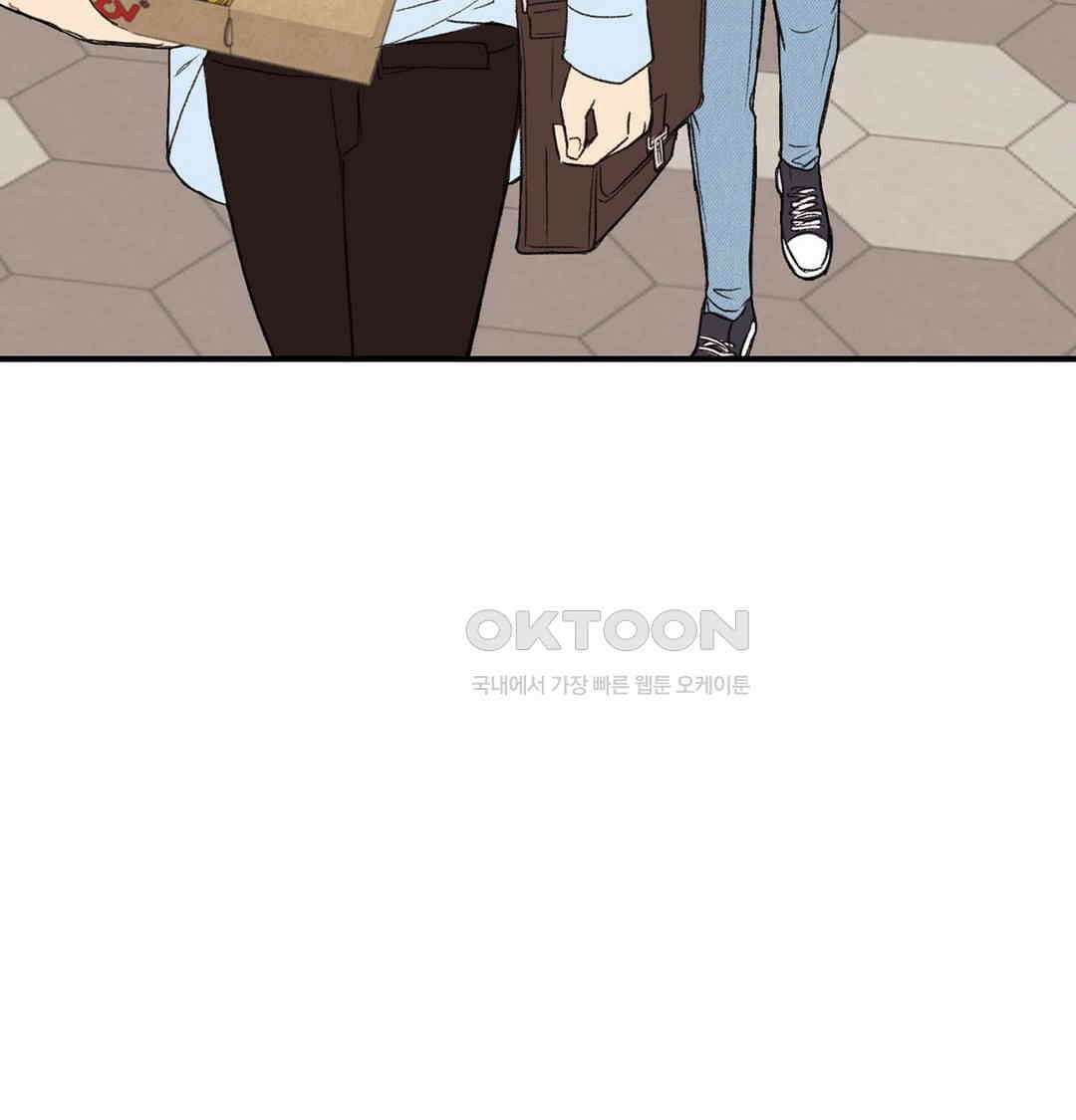 캠퍼스 러브 스토리 10화 5