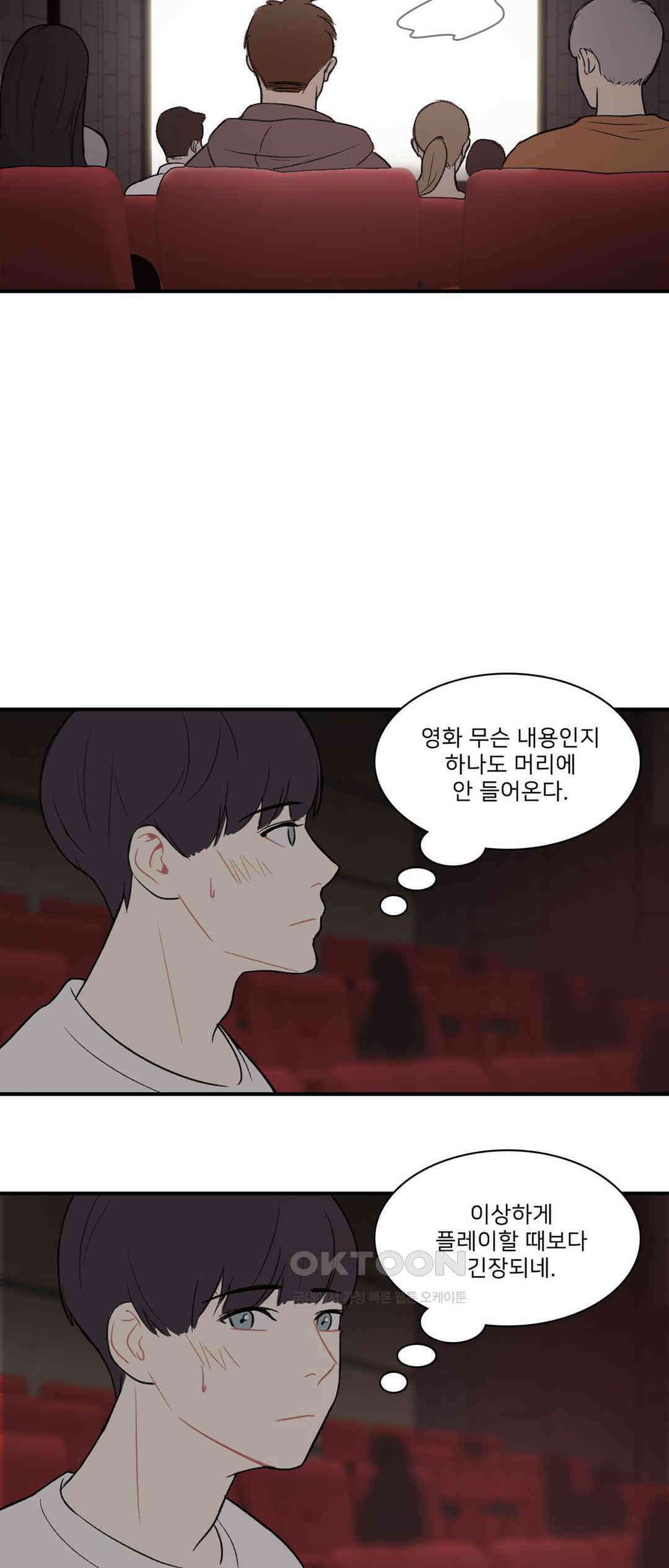 캠퍼스 러브 스토리 10화 7