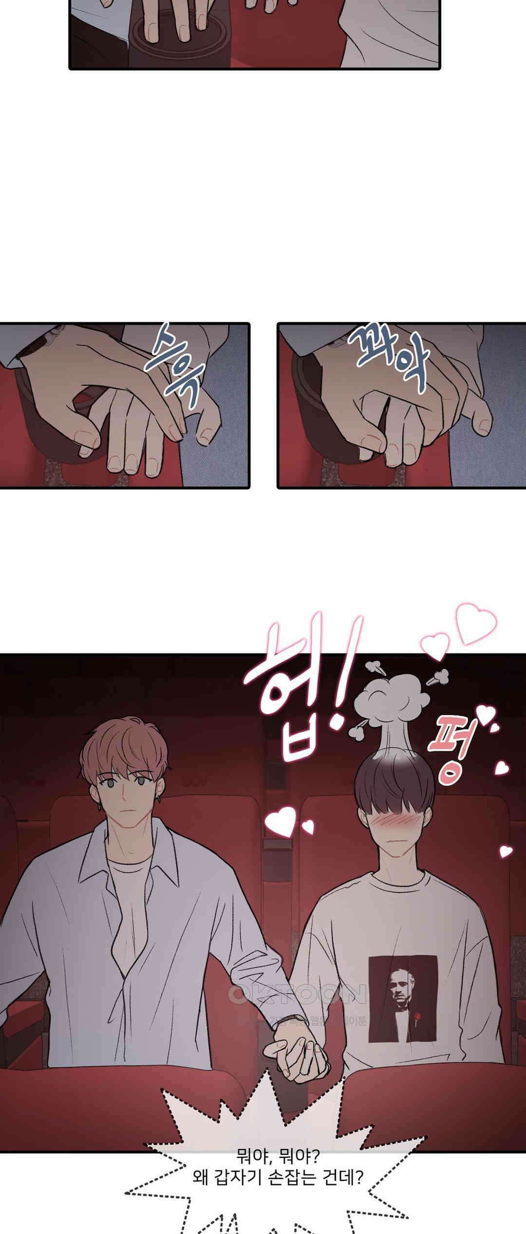 캠퍼스 러브 스토리 10화 9