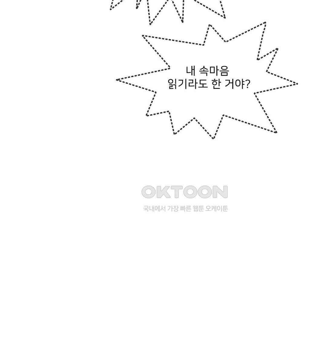 캠퍼스 러브 스토리 10화 10