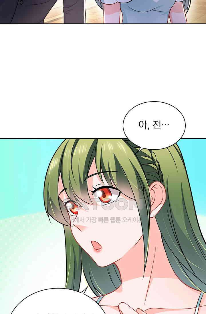 이혼해줄래요? 시즌2 24화 3