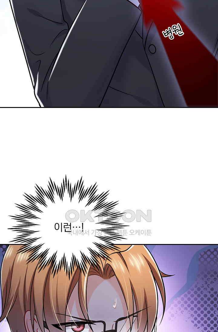 이혼해줄래요? 시즌2 24화 7
