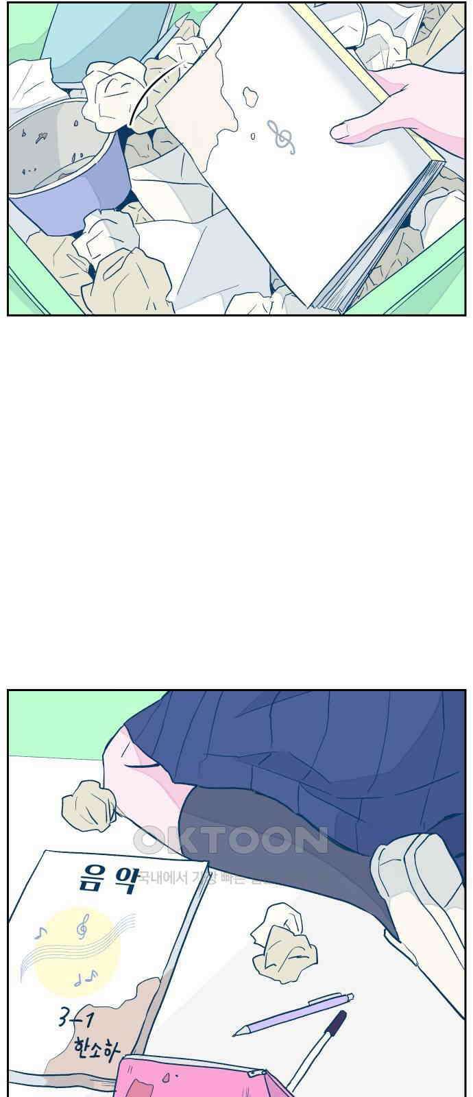 달이 뜨지 않는 도시 23화 2