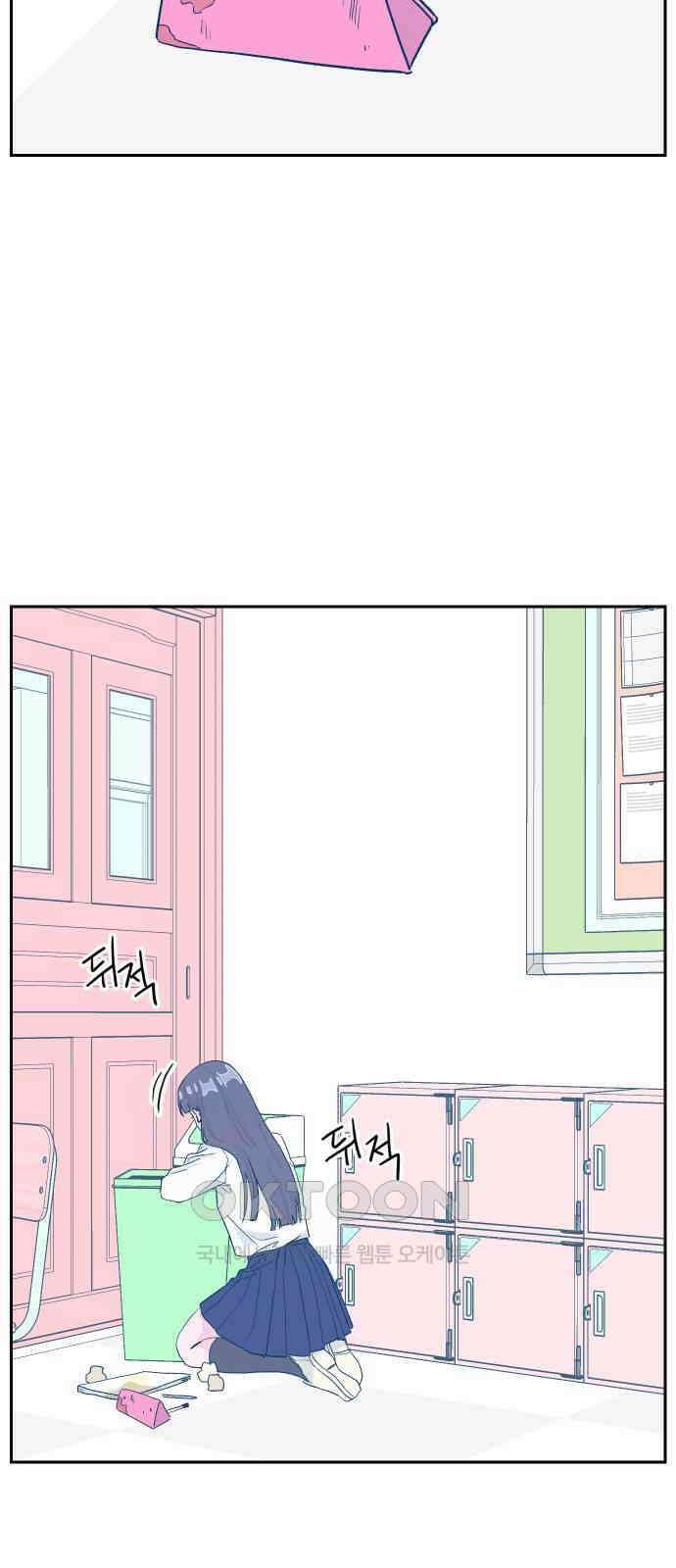 달이 뜨지 않는 도시 23화 3