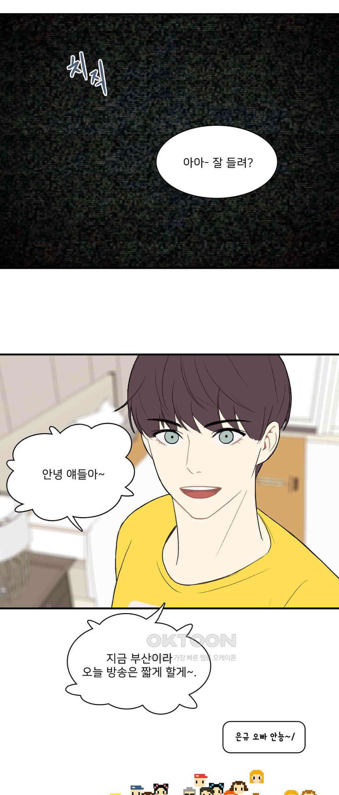캠퍼스 러브 스토리 20화 - 마지막 화 - 2
