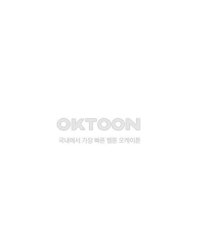 반려짐승 46화 12
