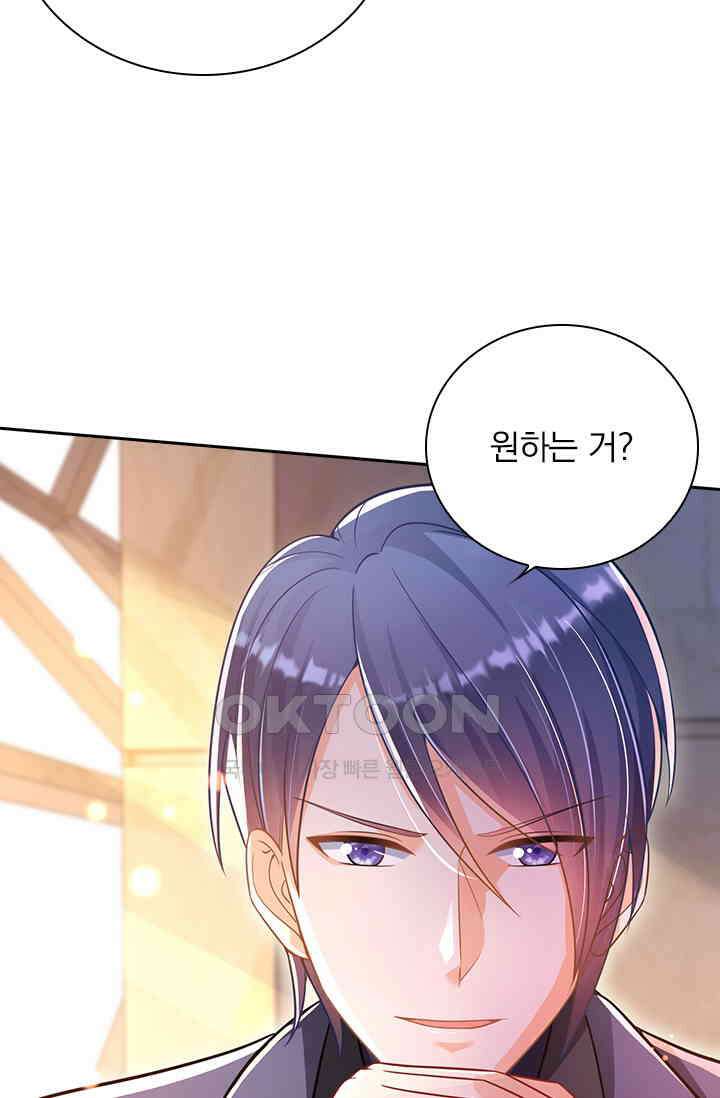 이혼해줄래요? 시즌2 46화 8