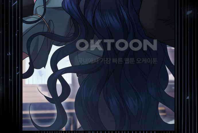 복수의 잔은 당신의 손에 51화(외전) 17