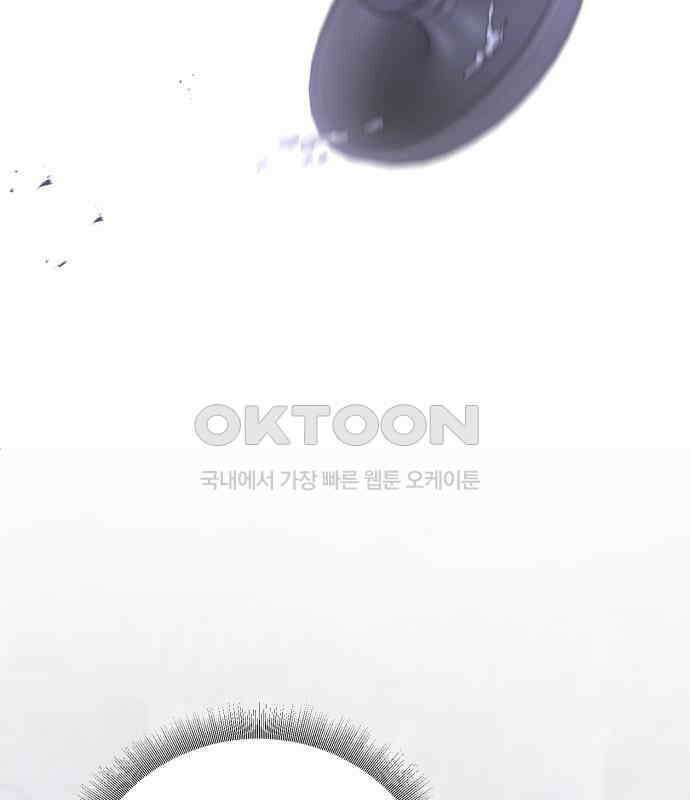 복수의 잔은 당신의 손에 51화(외전) 24