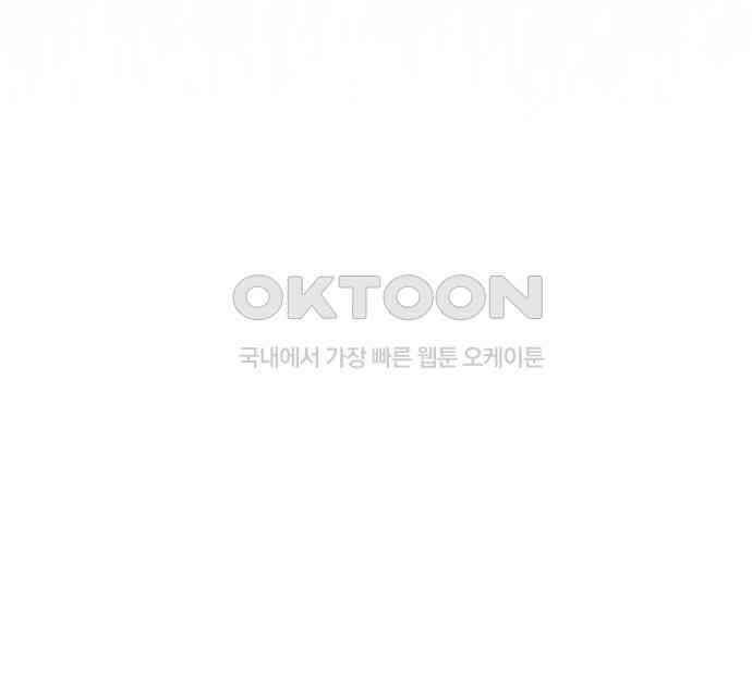복수의 잔은 당신의 손에 51화(외전) 32