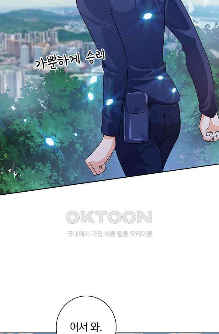 이혼해줄래요? 시즌2 59화 6