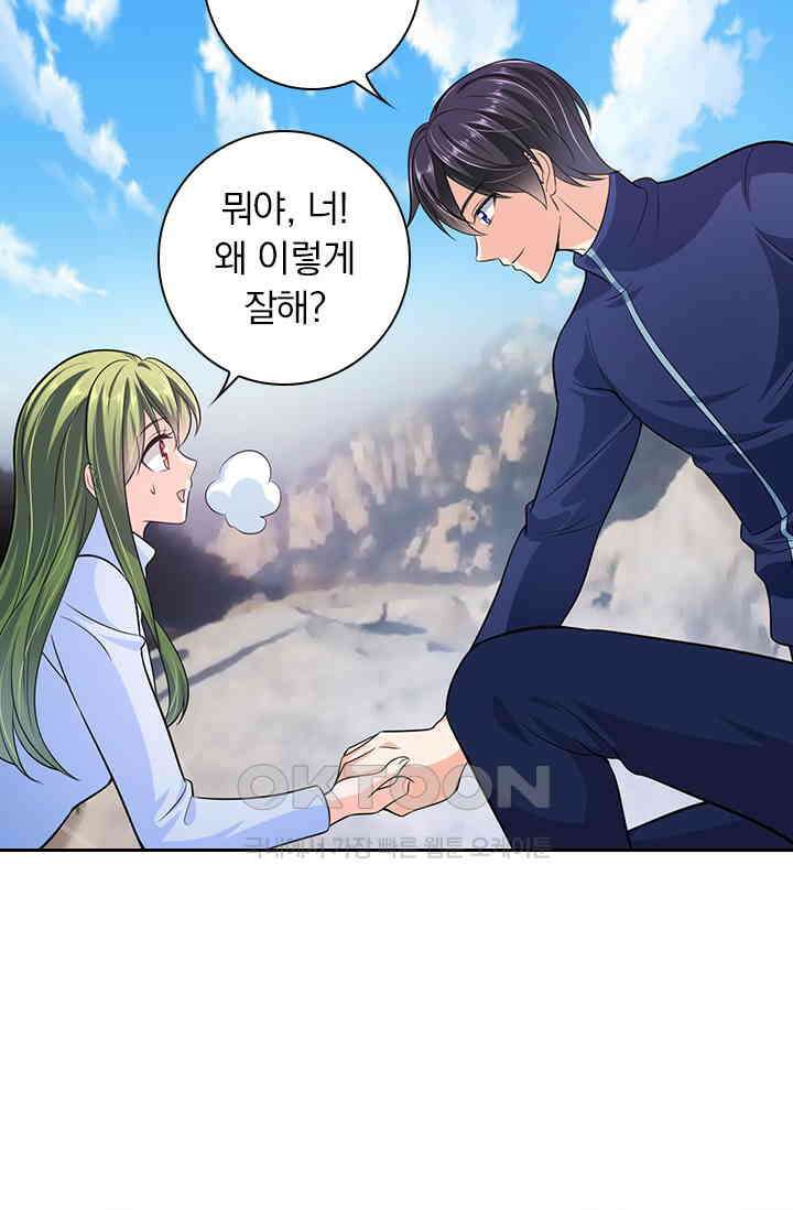 이혼해줄래요? 시즌2 59화 7