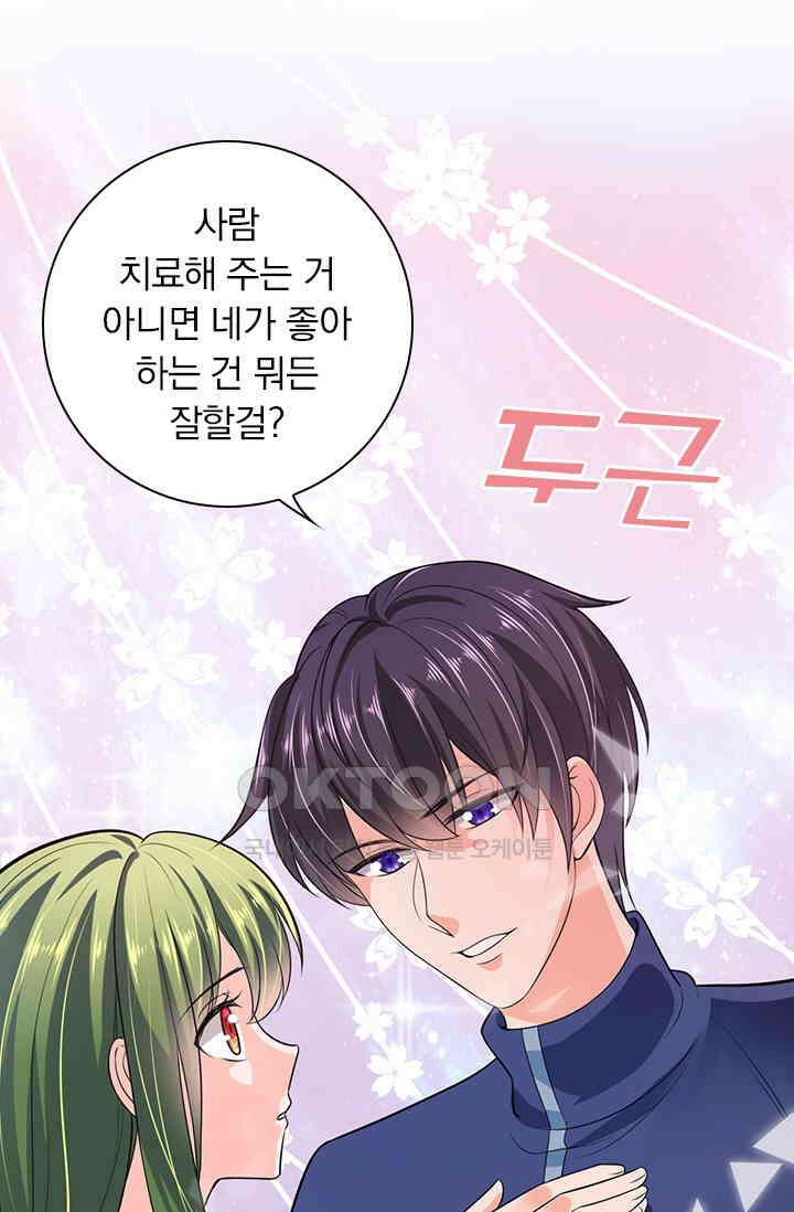 이혼해줄래요? 시즌2 59화 8