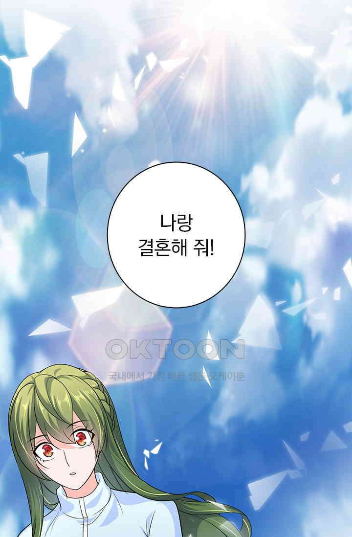 이혼해줄래요? 시즌2 59화 11