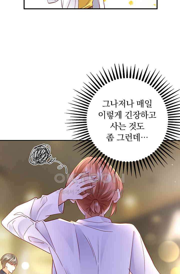 이혼해줄래요? 시즌2 65화 3