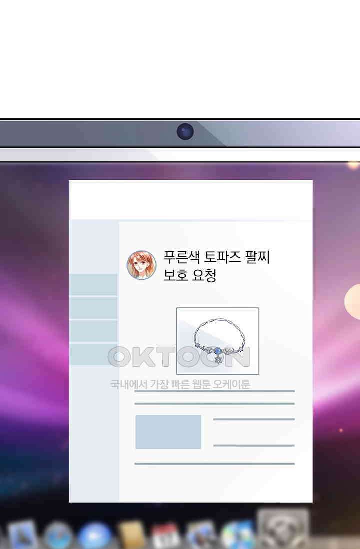 이혼해줄래요? 시즌2 65화 9