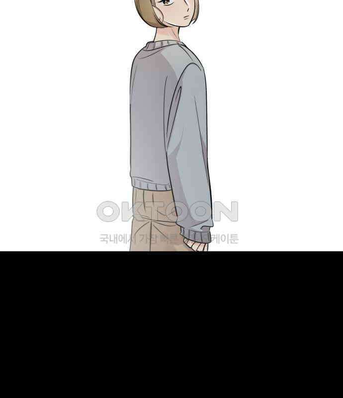 오늘의 일기예보 51화 : 황사주의보 4