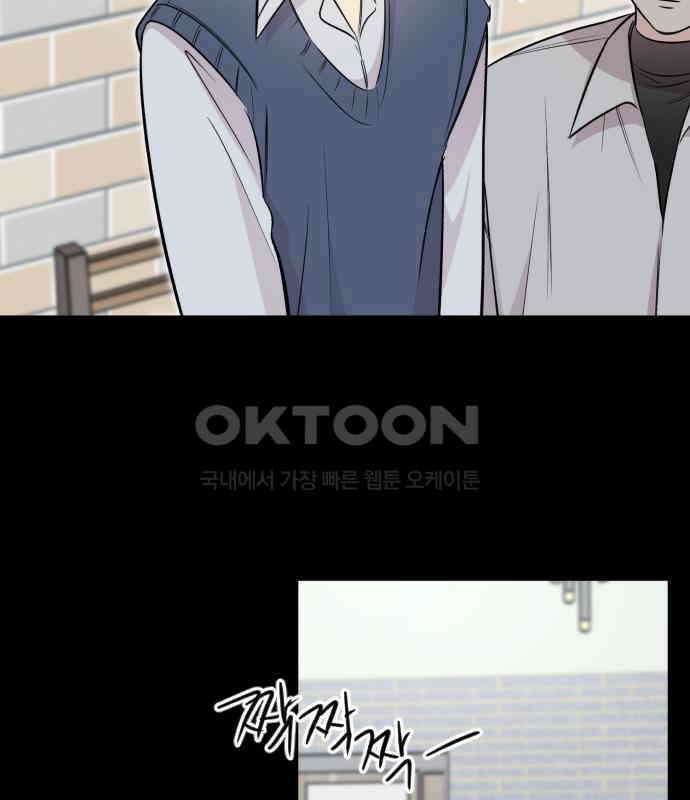 오늘의 일기예보 51화 : 황사주의보 8