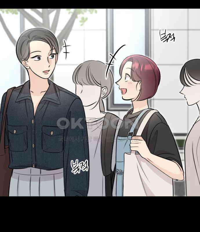 오늘의 일기예보 51화 : 황사주의보 10
