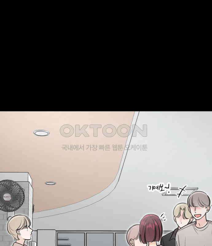 오늘의 일기예보 51화 : 황사주의보 12