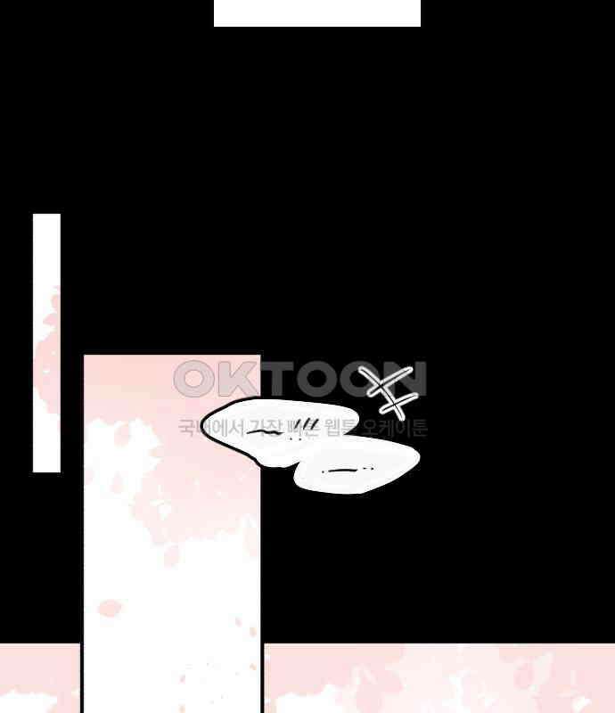 오늘의 일기예보 51화 : 황사주의보 15