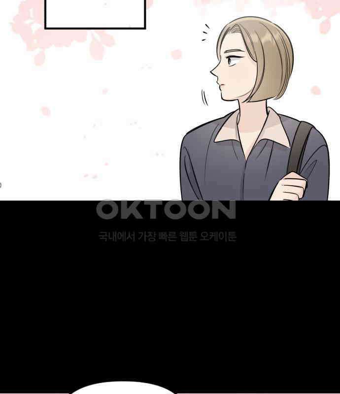 오늘의 일기예보 51화 : 황사주의보 16