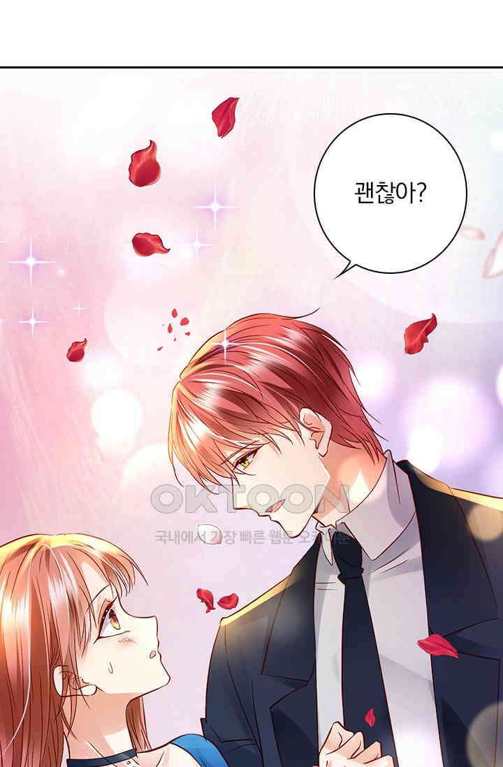 이혼해줄래요? 시즌2 74화 5