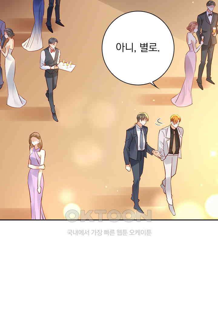 이혼해줄래요? 시즌2 74화 10