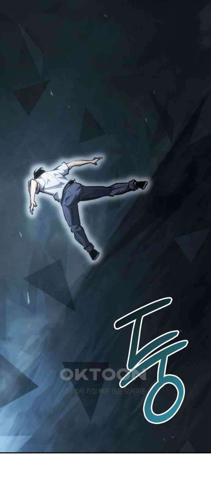 어쌔신 크리드 - 잊혀진 사원 74화 4