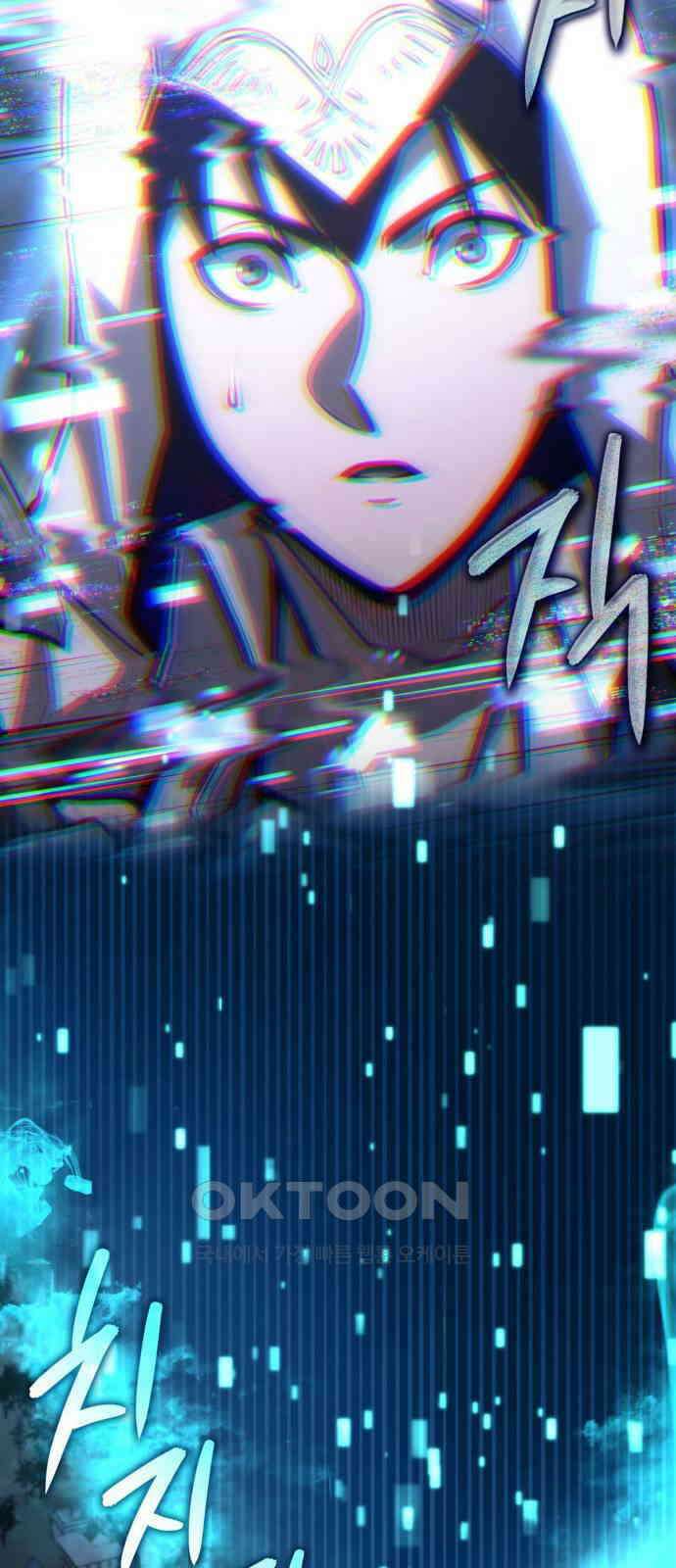 어쌔신 크리드 - 잊혀진 사원 74화 18