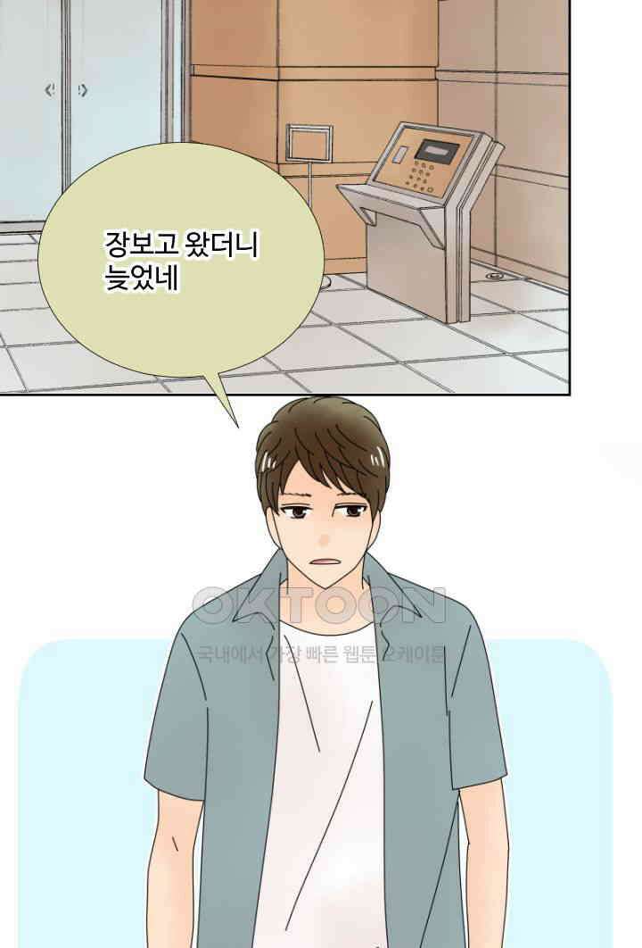 오늘 밤 어때? 230번째 밤．．． 빈깡통 2
