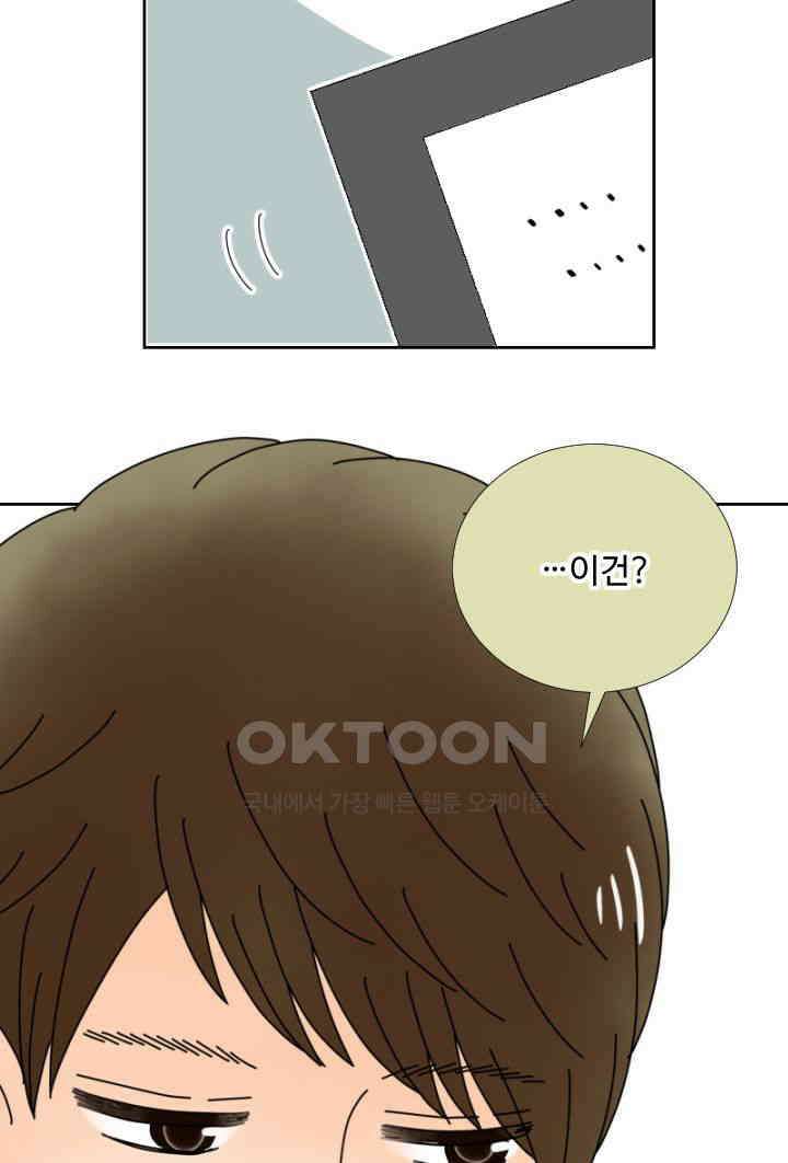 오늘 밤 어때? 230번째 밤．．． 빈깡통 5