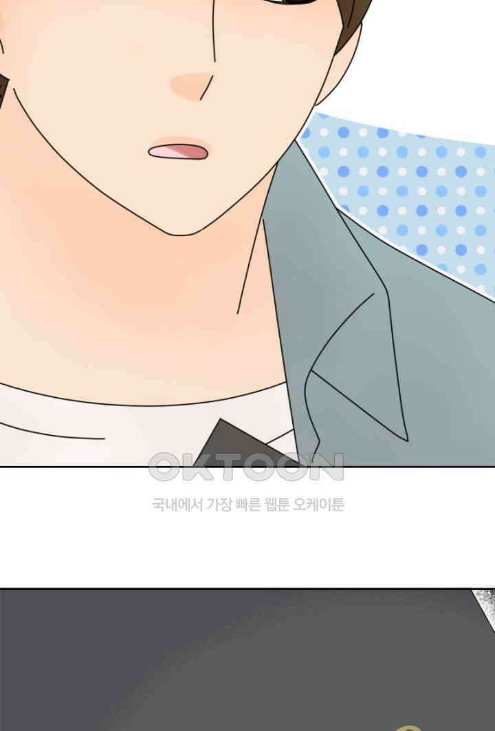 오늘 밤 어때? 230번째 밤．．． 빈깡통 6