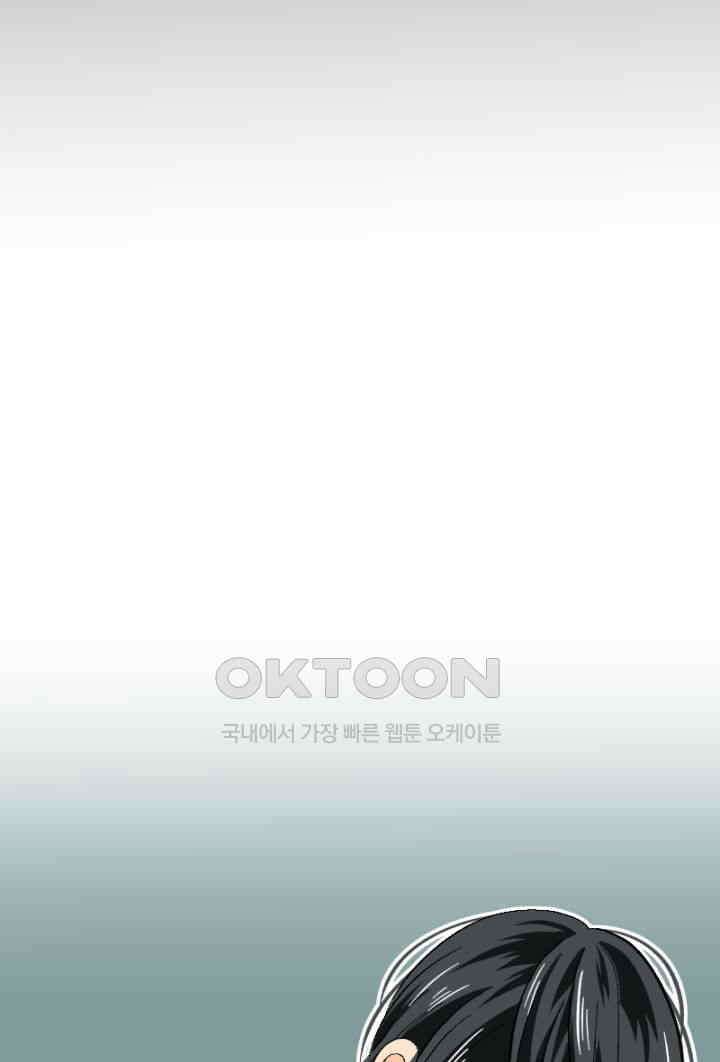 오늘 밤 어때? 230번째 밤．．． 빈깡통 8