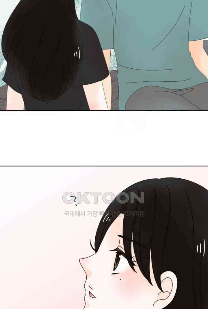 오늘 밤 어때? 233번째 밤．．． 아직 그럴 시기는 아닙니다 8